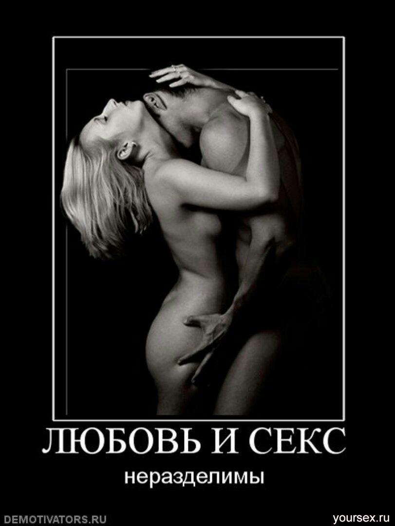 Русское Порно С Художественным Смыслом